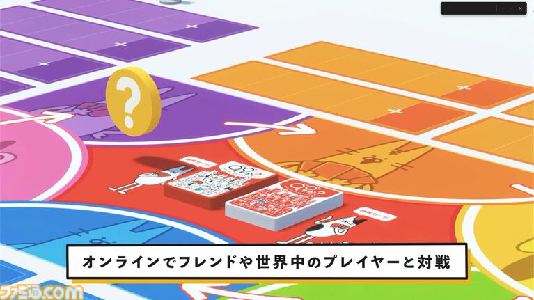 『テーブルゲーム・ワールド CCFOLIA for Nintendo Switch 2』の発売日が11月10日に決定。ボドゲやTRPGをオンラインでもおすそわけでも