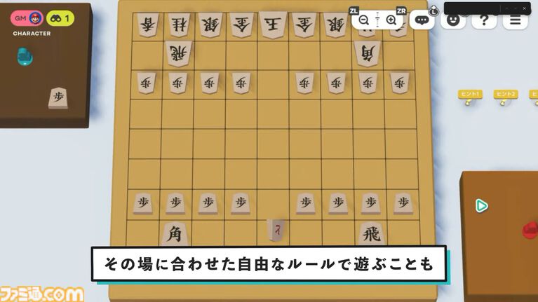 『テーブルゲーム・ワールド CCFOLIA for Nintendo Switch 2』の発売日が11月10日に決定。ボドゲやTRPGをオンラインでもおすそわけでも