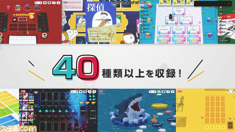 『テーブルゲーム・ワールド CCFOLIA for Nintendo Switch 2』の発売日が11月10日に決定。ボドゲやTRPGをオンラインでもおすそわけでも
