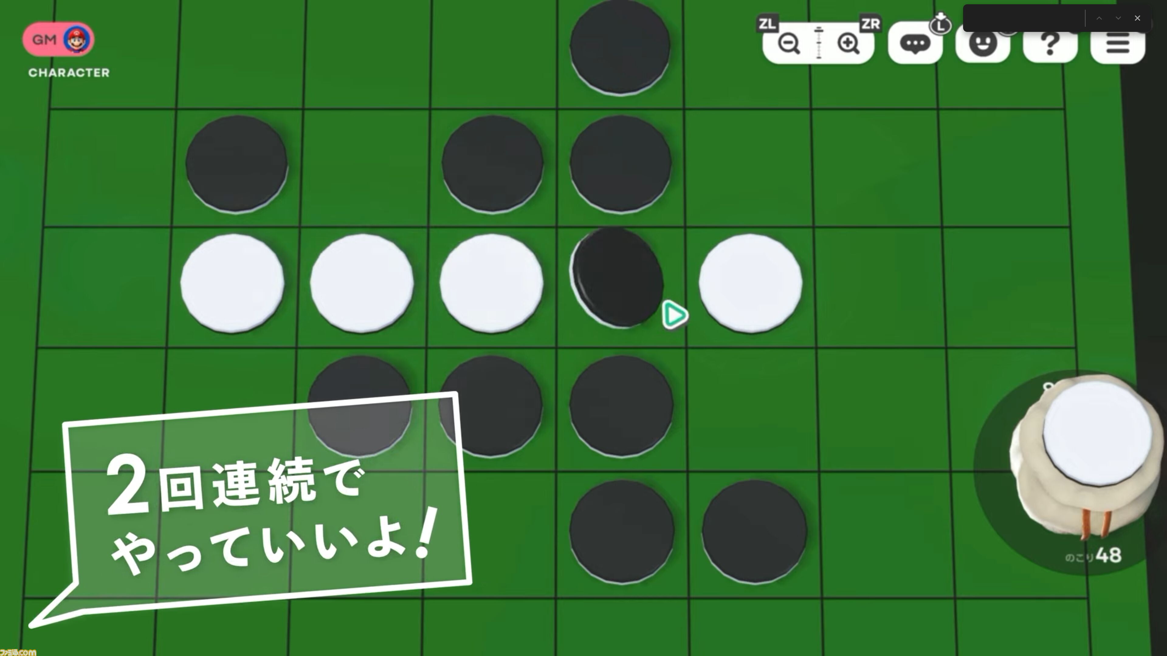 『テーブルゲーム・ワールド CCFOLIA for Nintendo Switch 2』の発売日が11月10日に決定。ボドゲやTRPGをオンラインでもおすそわけでも