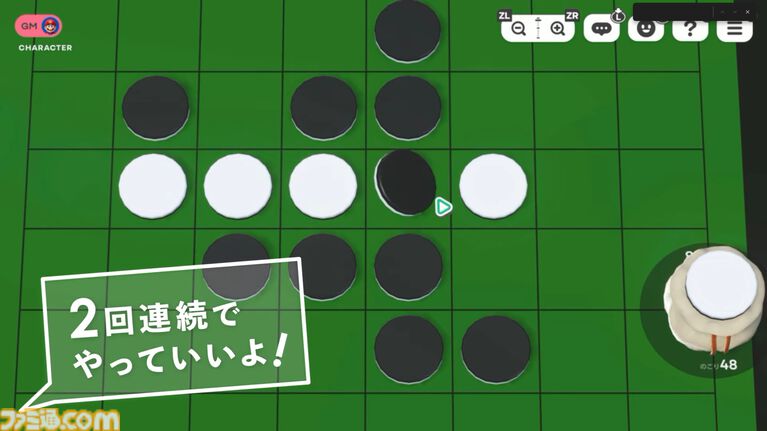 『テーブルゲーム・ワールド CCFOLIA for Nintendo Switch 2』の発売日が11月10日に決定。ボドゲやTRPGをオンラインでもおすそわけでも