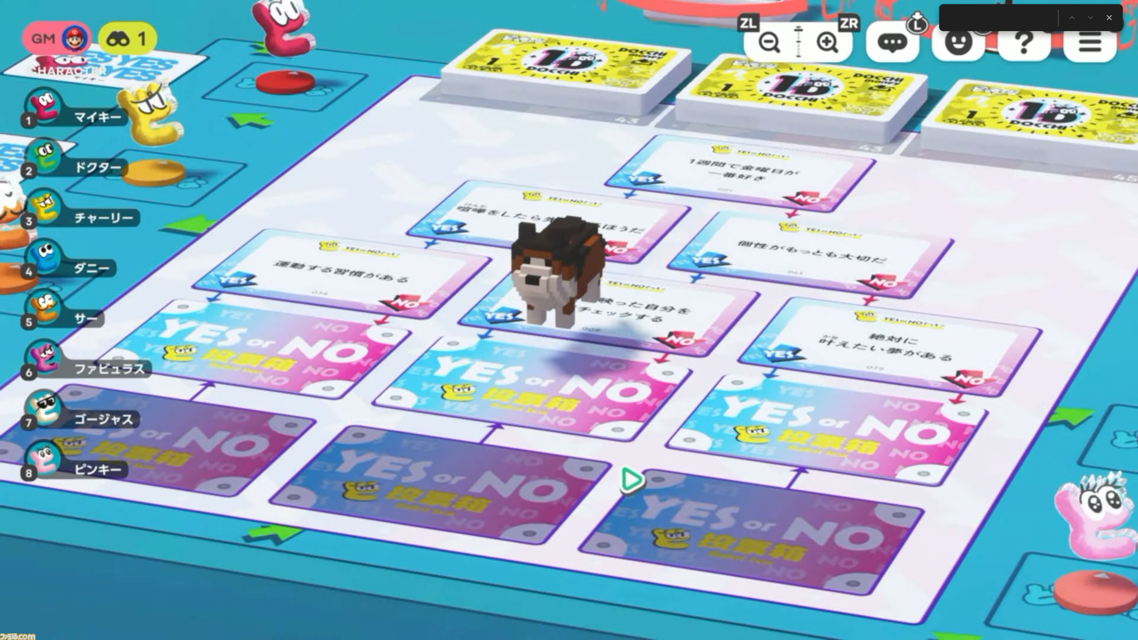 『テーブルゲーム・ワールド CCFOLIA for Nintendo Switch 2』の発売日が11月10日に決定。ボドゲやTRPGをオンラインでもおすそわけでも