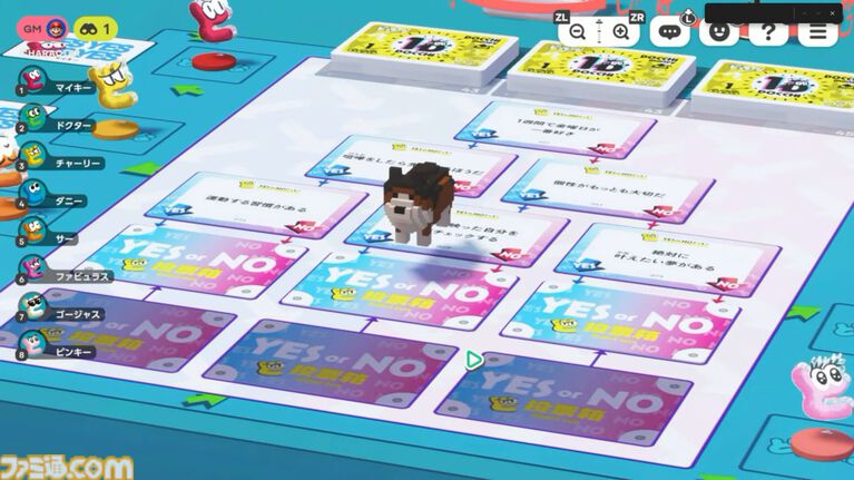 『テーブルゲーム・ワールド CCFOLIA for Nintendo Switch 2』の発売日が11月10日に決定。ボドゲやTRPGをオンラインでもおすそわけでも
