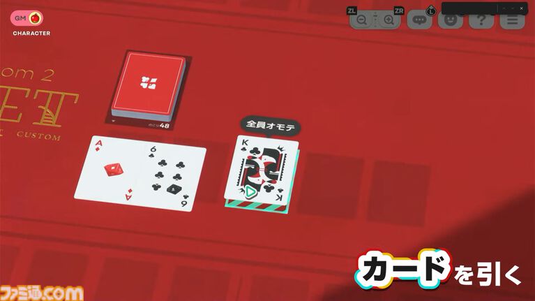 『テーブルゲーム・ワールド CCFOLIA for Nintendo Switch 2』の発売日が11月10日に決定。ボドゲやTRPGをオンラインでもおすそわけでも