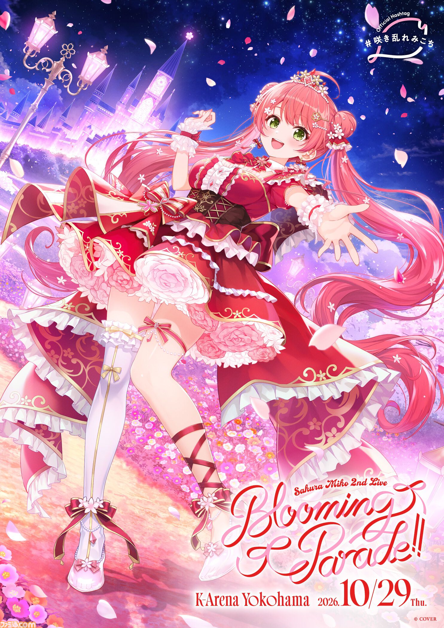 さくらみこ、スペシャルインタビュー。アルバムやライブを通して見せる挑戦する姿。みこち「2ndライブは“みこといっしょに未来に行進！”する気持ちで見てね！」