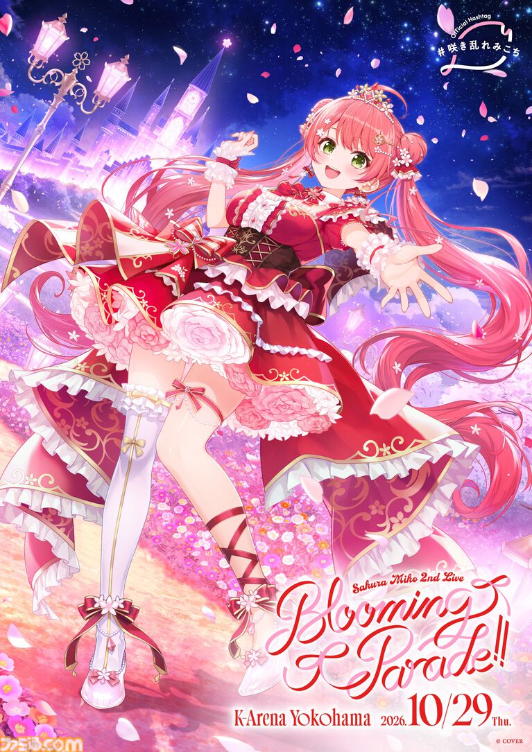さくらみこ、スペシャルインタビュー。アルバムやライブを通して見せる挑戦する姿。みこち「2ndライブは“みこといっしょに未来に行進!”する気持ちで見てね!」
