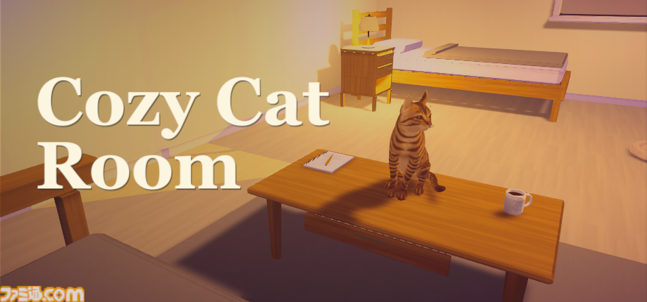 猫といっしょに仕事や勉強を。『Cozy Cat Room』11月17日発売。ポモドーロタイマーやToDoリスト搭載で集中して作業・休憩できる