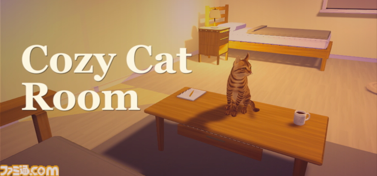 猫といっしょに仕事や勉強を。『Cozy Cat Room』11月17日発売。ポモドーロタイマーやToDoリスト搭載で集中して作業・休憩できる