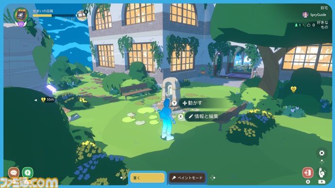 まったりMMO『クロスランド』2026年11月16日に発売決定。言葉を話すクマや精霊たちが住む世界で癒しのひとときを【インディーワールド】