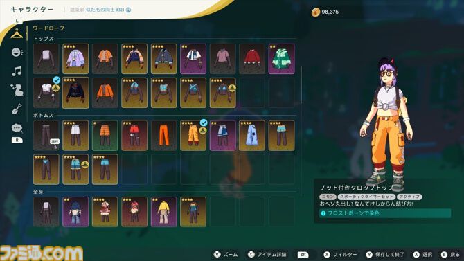 まったりMMO『クロスランド』2026年11月16日に発売決定。言葉を話すクマや精霊たちが住む世界で癒しのひとときを【インディーワールド】