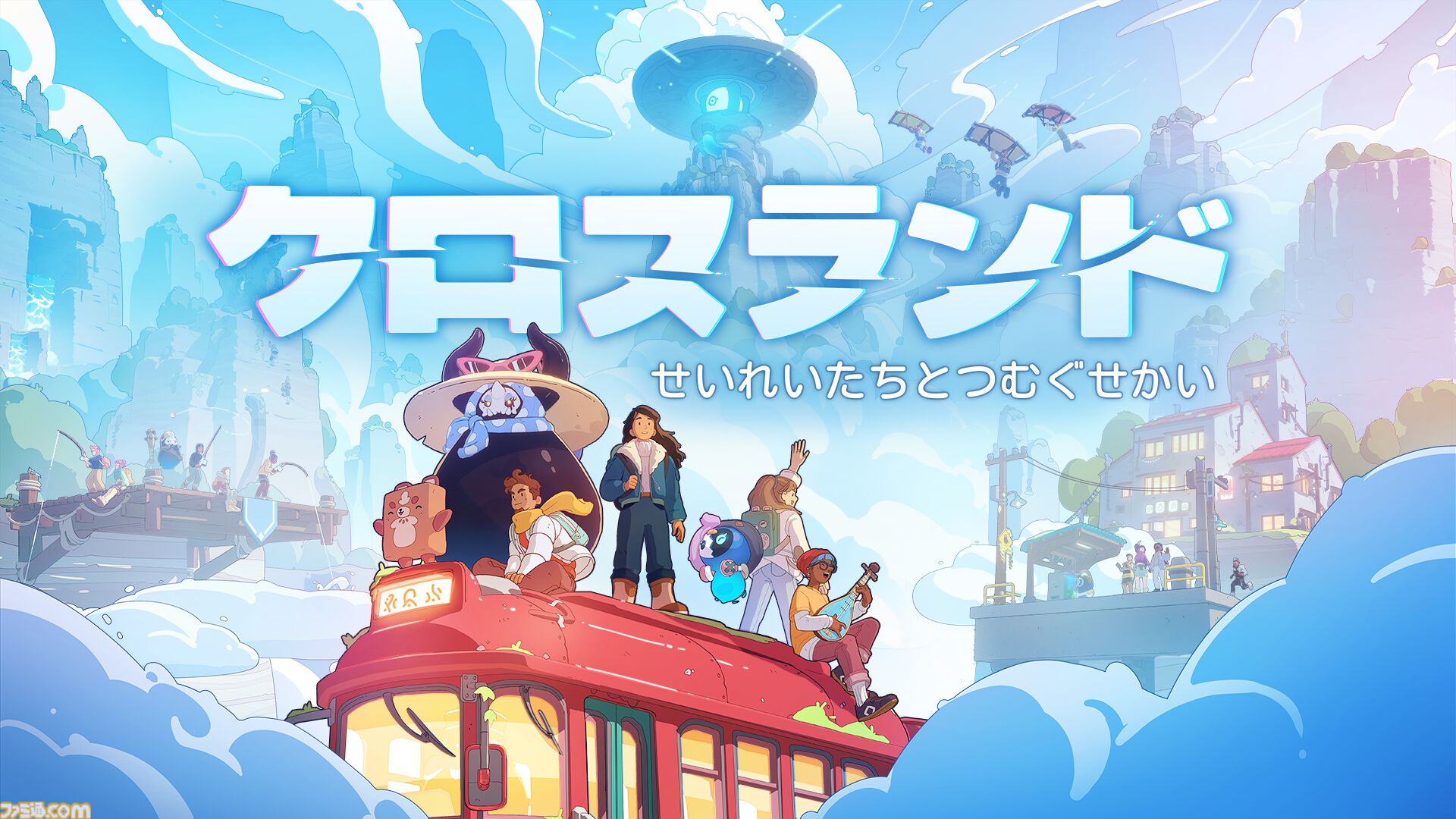 まったりMMO『クロスランド』2026年11月16日に発売決定。言葉を話すクマや精霊たちが住む世界で癒しのひとときを【インディーワールド】