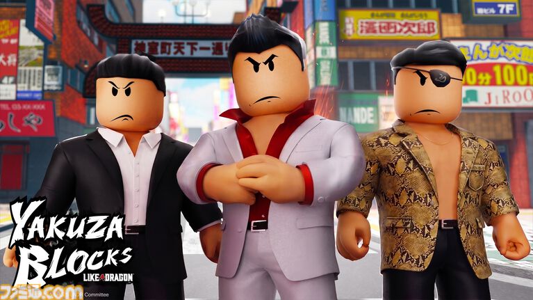 『龍が如く』公認Robloxゲーム『龍が如く ブロックス』が配信開始。ロブロックス上に再構築された神室町で、探索・バトル・ミニゲームが楽しめる