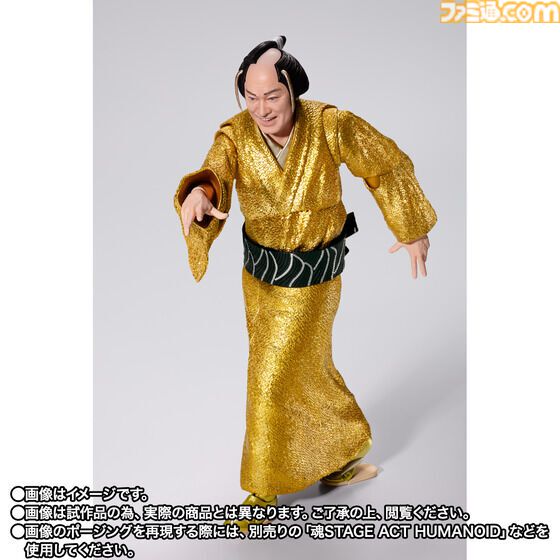 『マツケンサンバII』松平健の可動フィギュアが本日（6/28）より予約販売。魂のデジタル彩色技術で輝かしく立体化
