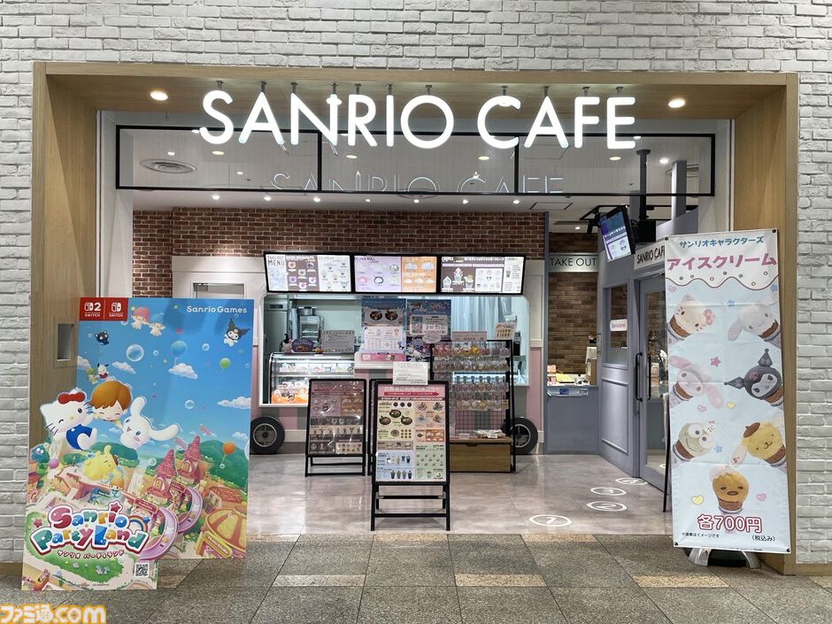 『サンリオ パーティランド』本日（10/29）発売。ハローキティやポムポムプリンらサンリオキャラと遊べる最大4人パーティーゲーム