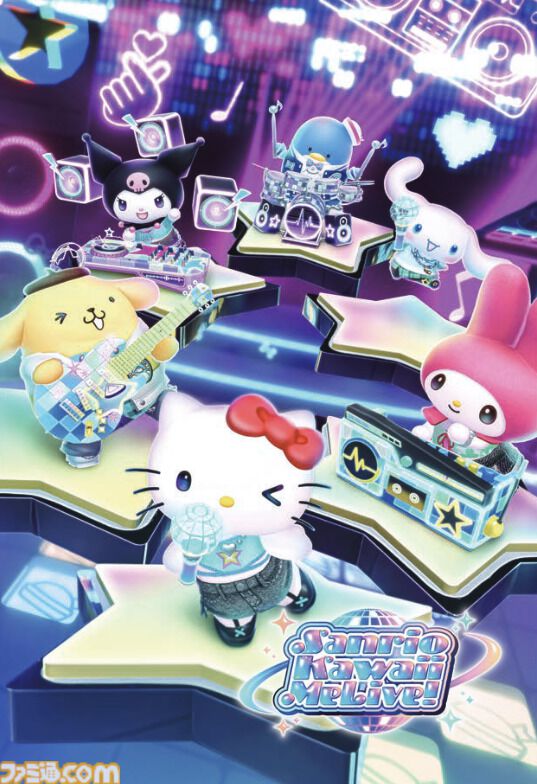 『サンリオ パーティランド』本日(10/29)発売。ハローキティやポムポムプリンらサンリオキャラと遊べる最大4人パーティーゲーム