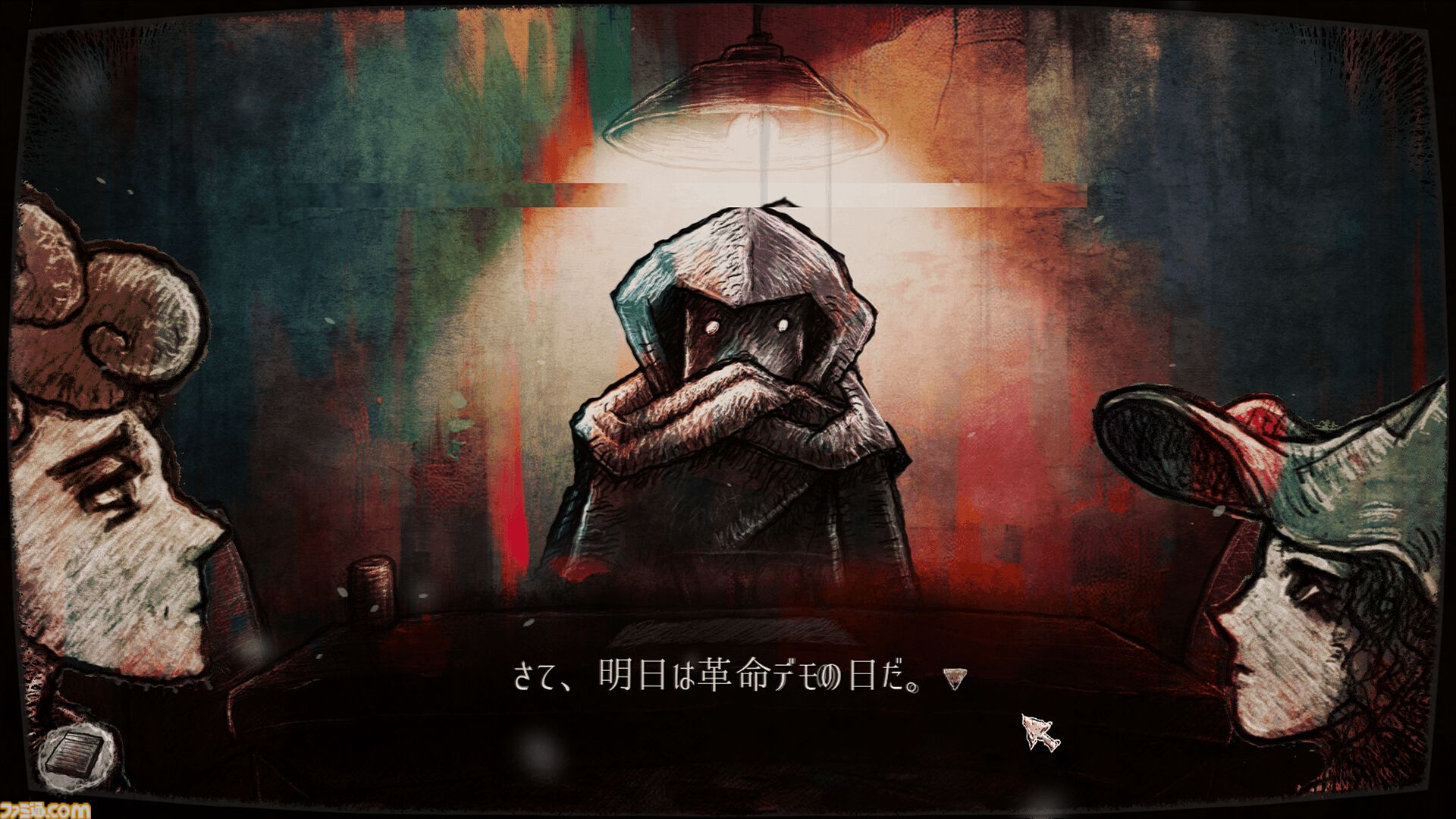 『愛よさらば』2027年春発売でSteamページがオープン。未来のAIにより絵を描くことが禁じられた世界で、ペンを手に取ることで革命に参加していくお絵描きノベルゲーム