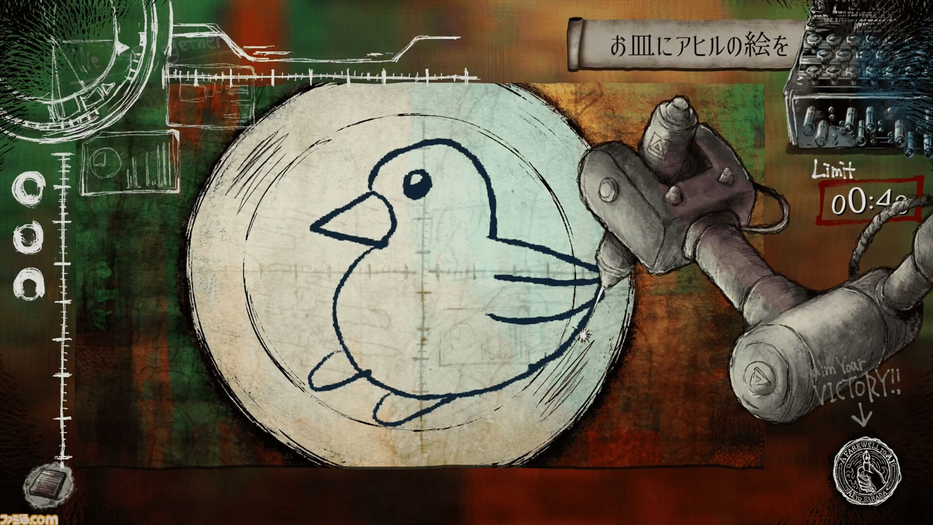 『愛よさらば』2027年春発売でSteamページがオープン。未来のAIにより絵を描くことが禁じられた世界で、ペンを手に取ることで革命に参加していくお絵描きノベルゲーム