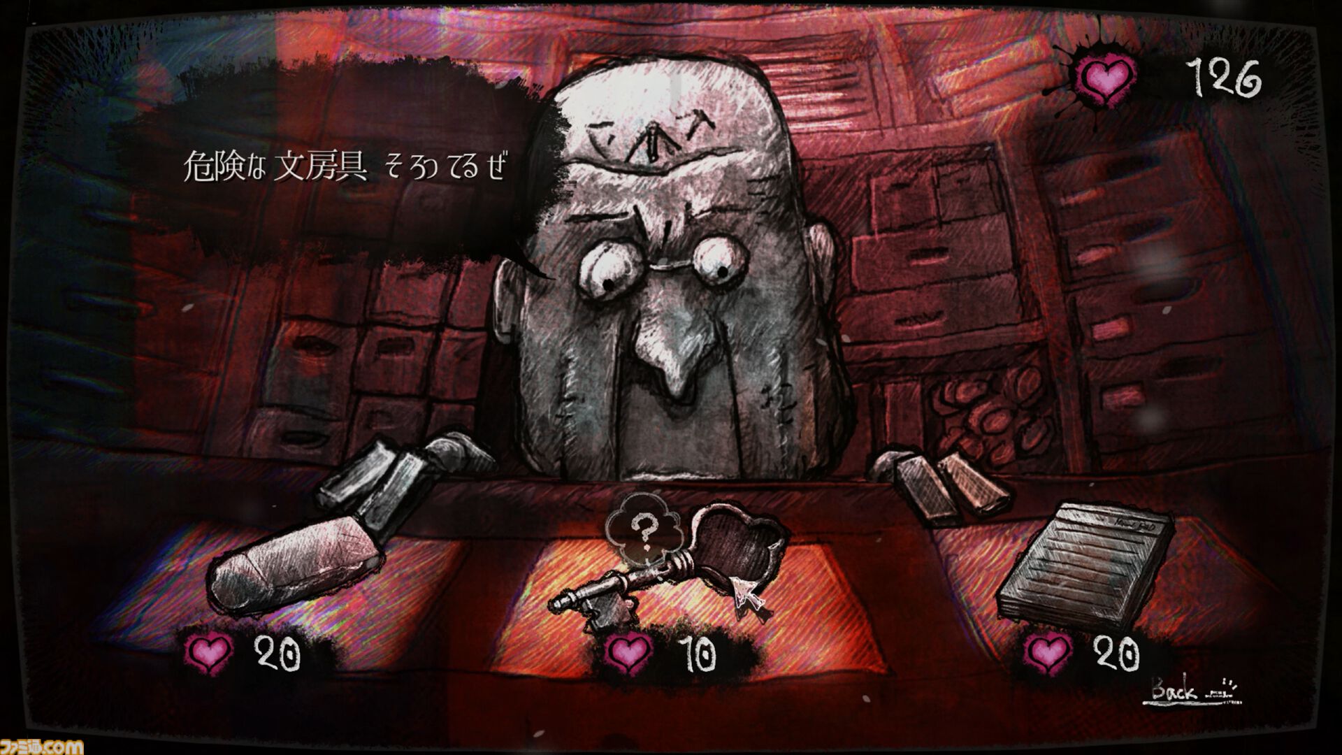 『愛よさらば』2027年春発売でSteamページがオープン。未来のAIにより絵を描くことが禁じられた世界で、ペンを手に取ることで革命に参加していくお絵描きノベルゲーム