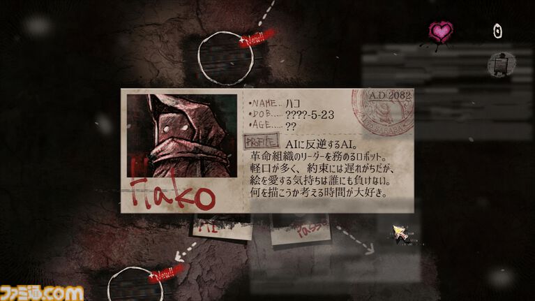 『愛よさらば』2027年春発売でSteamページがオープン。未来のAIにより絵を描くことが禁じられた世界で、ペンを手に取ることで革命に参加していくお絵描きノベルゲーム
