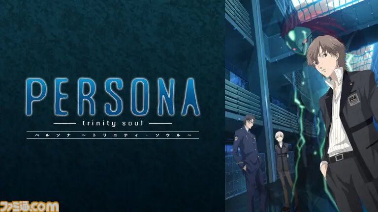 【無料】『ペルソナ』シリーズのアニメが本日（10/29）より一挙放送。劇場版『ペルソナ3』『トリニティ・ソウル』『ペルソナ4』『ペルソナ5』など全6シリーズ