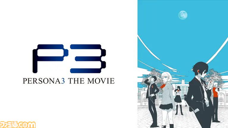 【無料】『ペルソナ』シリーズのアニメが本日(10/29)より一挙放送。劇場版『ペルソナ3』『トリニティ・ソウル』『ペルソナ4』『ペルソナ5』など全6シリーズ