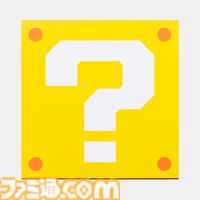 ハテナブロック型のギフトボックスがかわいい。ダウンロード版ソフトを手渡しでプレゼントできるギフトセットが本日（6/28）から発売