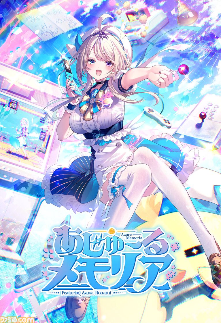 『あじゅ〜るメモリア』VTuber本阿弥あずさ主演・監修ゲームが2027年2月25日発売。作業のおともに最適な3Dパートと2D恋愛ノベルゲームを収録