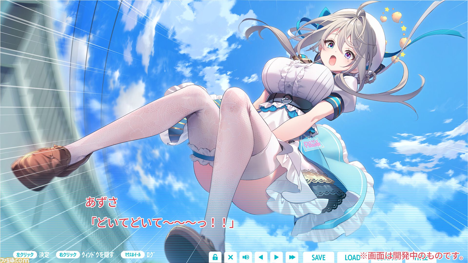 『あじゅ〜るメモリア』VTuber本阿弥あずさ主演・監修ゲームが2027年2月25日発売。作業のおともに最適な3Dパートと2D恋愛ノベルゲームを収録