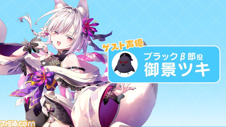 『あじゅ〜るメモリア』VTuber本阿弥あずさ主演・監修ゲームが2027年2月25日発売。作業のおともに最適な3Dパートと2D恋愛ノベルゲームを収録