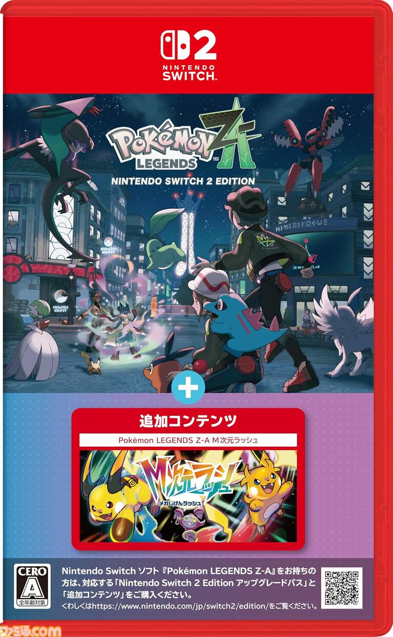 『ポケモンレジェンズ Z-A』楽曲が『Nintendo Music』で配信開始。カナリィ、カラスバ、ユカリ戦BGMなど114曲