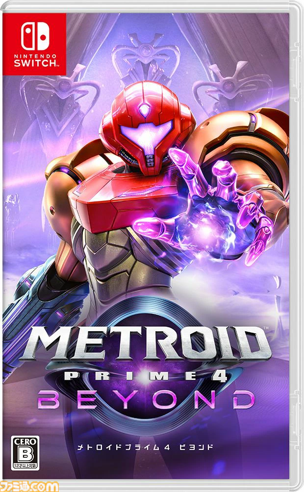 楽天で『ソウルハッカーズ2』54％オフ、『聖塔神記 トリニティトリガー』65％オフ、『ソニックレーシング クロスワールド』32％オフなどで買えるセールが開催中