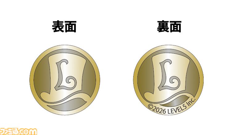 『レイトン教授と蒸気の新世界』ファミ通DXパックのグッズデザイン公開。“スチームバイソン”をイメージしたラゲージタグやオリジナルポストカードが付属