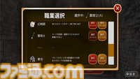 ハクスラカードバトル『真・呪術迷宮』がSteamで発売。前作『呪術迷宮』の魅力をそのままに新たな敵・職業・カード・ダンジョンを大幅追加