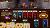 ハクスラカードバトル『真・呪術迷宮』がSteamで発売。前作『呪術迷宮』の魅力をそのままに新たな敵・職業・カード・ダンジョンを大幅追加