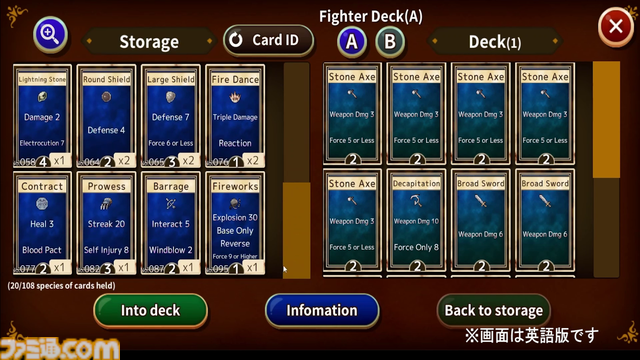 ハクスラカードバトル『真・呪術迷宮』がSteamで発売。前作『呪術迷宮』の魅力をそのままに新たな敵・職業・カード・ダンジョンを大幅追加