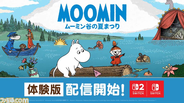 『ムーミン:ムーミン谷の夏まつり』体験版がSwitch・Switch 2向けに本日(10/29)配信。リトルミイたちの冒険シーンを映したショートトレーラーも公開