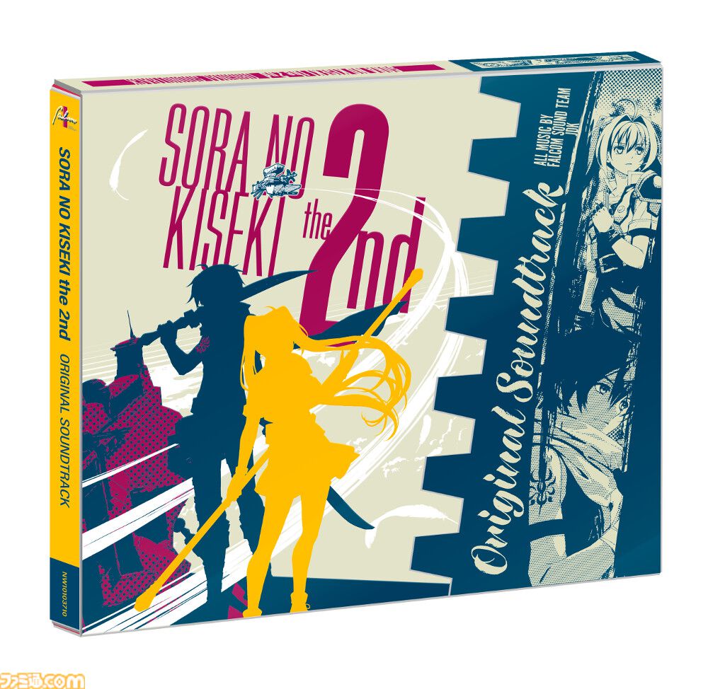 『空の軌跡 the 2nd』サントラが2027年1月27日発売。SpotifyやYouTube Musicなど各種サブスクサービスでの楽曲配信なども同日より開始