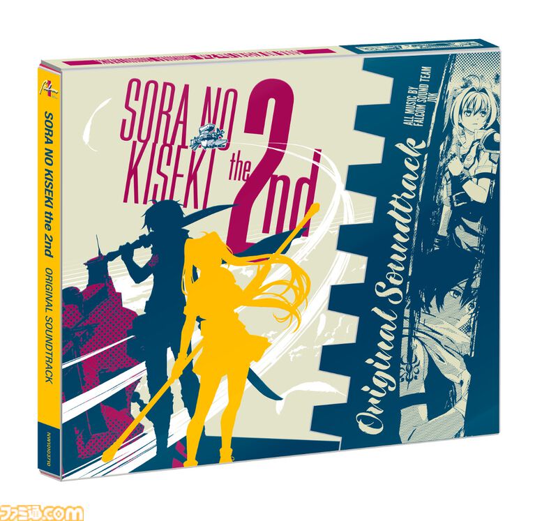 『空の軌跡 the 2nd』サントラが2027年1月27日発売。SpotifyやYouTube Musicなど各種サブスクサービスでの楽曲配信なども同日より開始