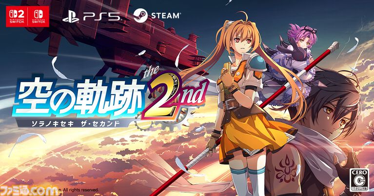 『空の軌跡 the 2nd』サントラが2027年1月27日発売。SpotifyやYouTube Musicなど各種サブスクサービスでの楽曲配信なども同日より開始