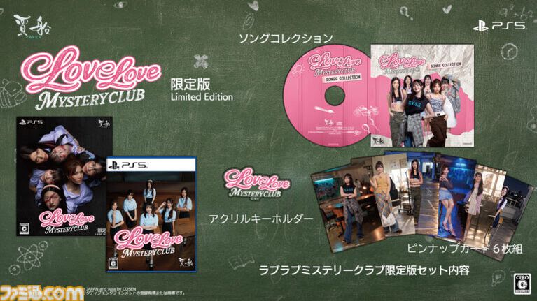 『ラブラブミステリークラブ』Switchダウンロード版が本日(10/29)発売。タイの学校を舞台にした実写恋愛ホラーミステリーゲーム