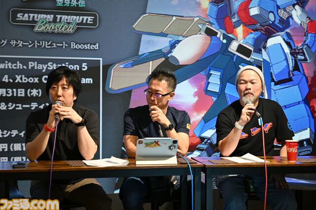 『ウルフファング・スカルファング サターントリビュート Boosted』にヨナオケイシ氏や細江慎治氏、佐宗綾子氏らレジェンドコンポーザーが参加。音楽制作へのこだわりが語られた新作発表会をリポート