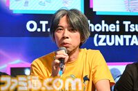 『ウルフファング・スカルファング サターントリビュート Boosted』にヨナオケイシ氏や細江慎治氏、佐宗綾子氏らレジェンドコンポーザーが参加。音楽制作へのこだわりが語られた新作発表会をリポート