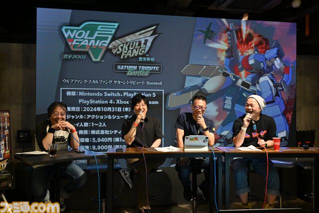 『ウルフファング・スカルファング サターントリビュート Boosted』にヨナオケイシ氏や細江慎治氏、佐宗綾子氏らレジェンドコンポーザーが参加。音楽制作へのこだわりが語られた新作発表会をリポート