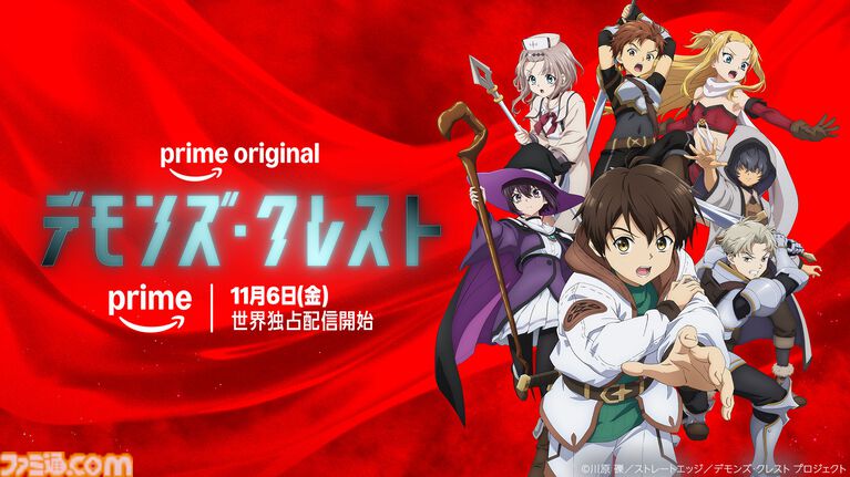 【アマプラ11月配信作品】映画『新劇場版 銀魂 吉原大炎上』が独占配信。『シュタゲ 負荷領域のデジャヴ』『トップガン』『マッド・マックス』も見放題