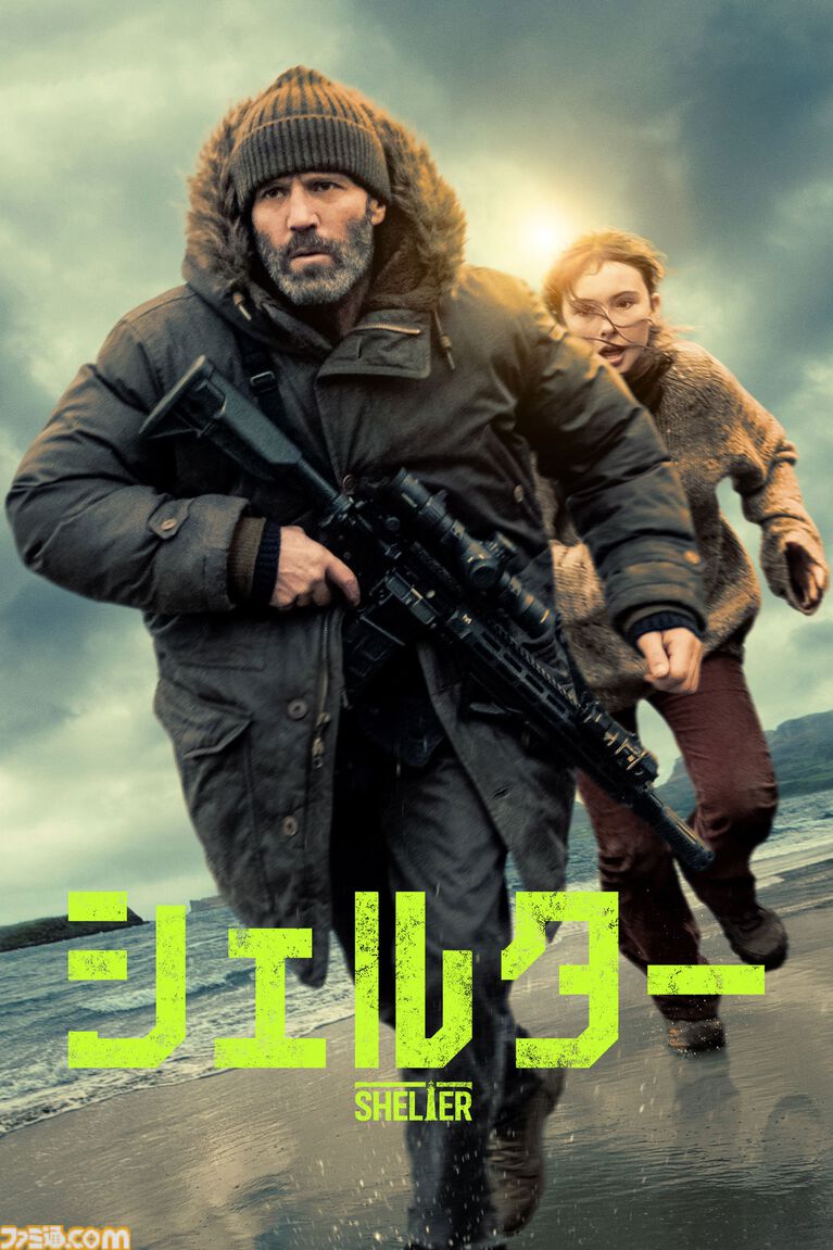 【アマプラ11月配信作品】映画『新劇場版 銀魂 吉原大炎上』が独占配信。『シュタゲ 負荷領域のデジャヴ』『トップガン』『マッド・マックス』も見放題