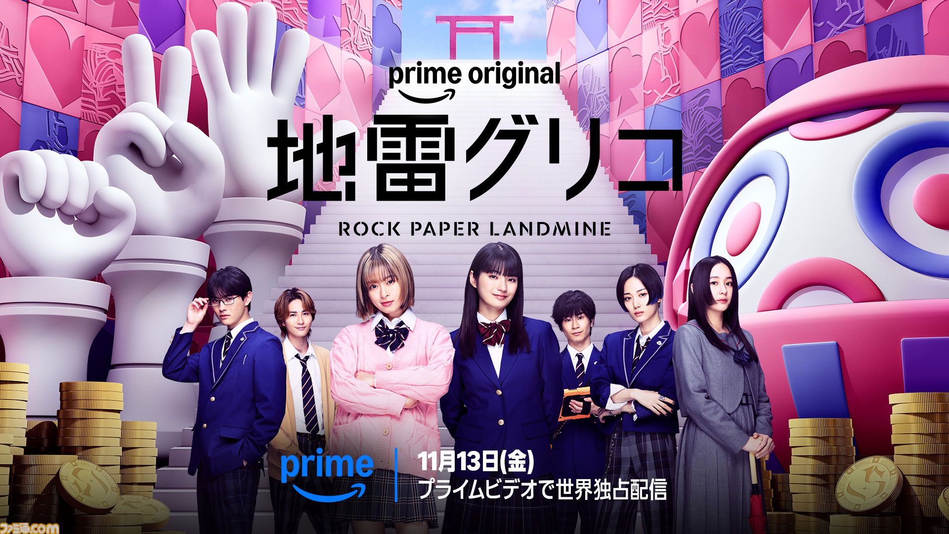 【アマプラ11月配信作品】映画『新劇場版 銀魂 吉原大炎上』が独占配信。『シュタゲ 負荷領域のデジャヴ』『トップガン』『マッド・マックス』も見放題