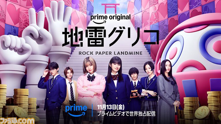 【アマプラ11月配信作品】映画『新劇場版 銀魂 吉原大炎上』が独占配信。『シュタゲ 負荷領域のデジャヴ』『トップガン』『マッド・マックス』も見放題