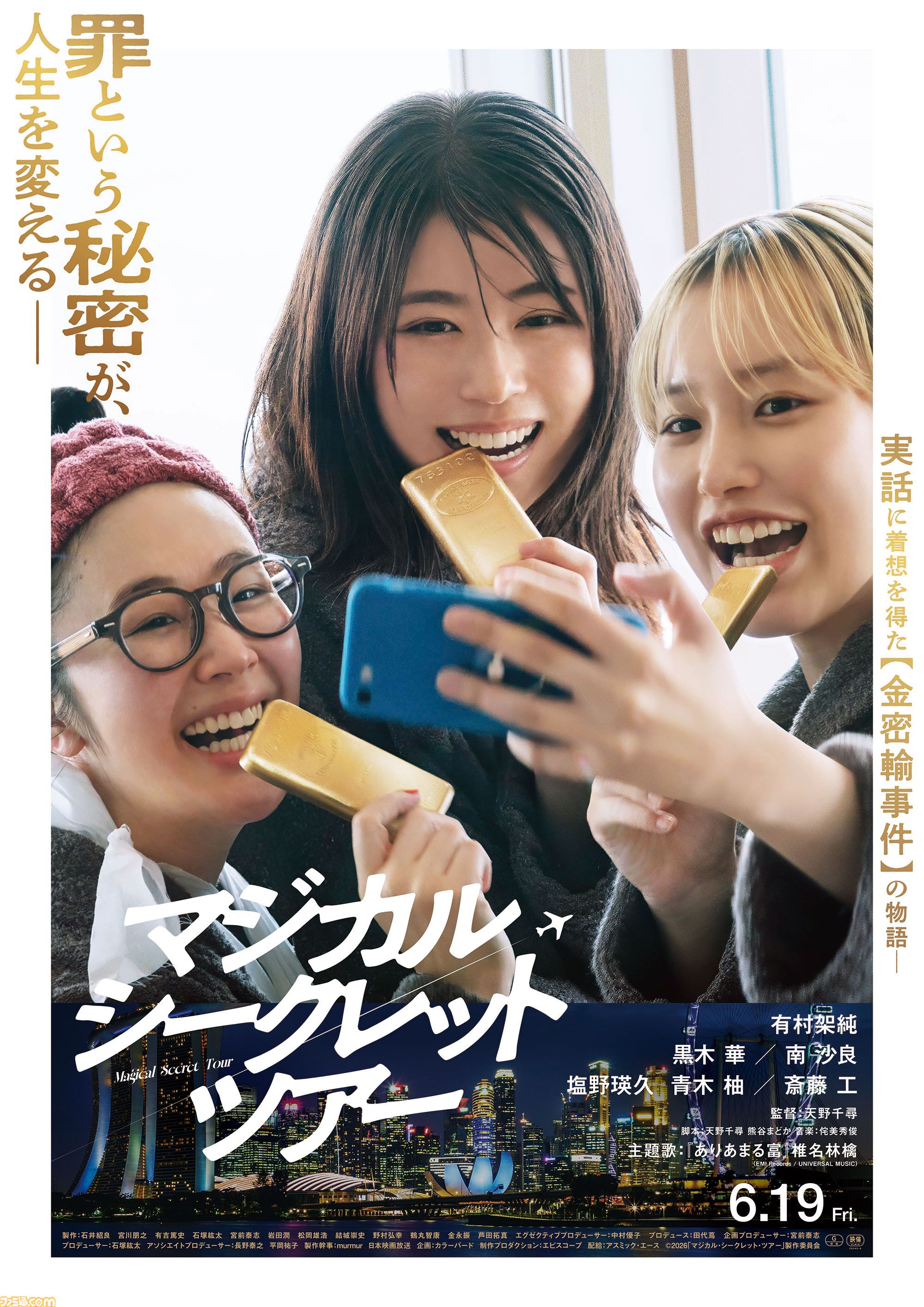 【アマプラ11月配信作品】映画『新劇場版 銀魂 吉原大炎上』が独占配信。『シュタゲ 負荷領域のデジャヴ』『トップガン』『マッド・マックス』も見放題