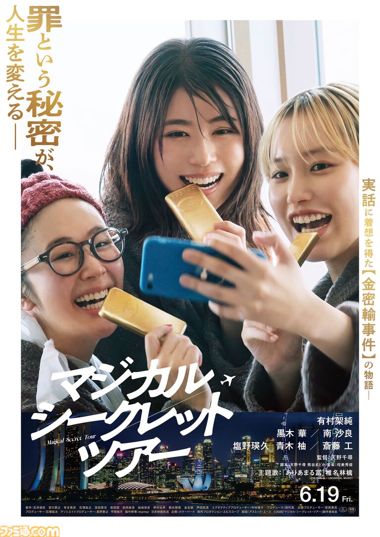 【アマプラ11月配信作品】映画『新劇場版 銀魂 吉原大炎上』が独占配信。『シュタゲ 負荷領域のデジャヴ』『トップガン』『マッド・マックス』も見放題