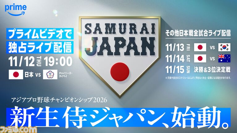 【アマプラ11月配信作品】映画『新劇場版 銀魂 吉原大炎上』が独占配信。『シュタゲ 負荷領域のデジャヴ』『トップガン』『マッド・マックス』も見放題